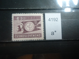 Фото марки Чехословакия 1947г **