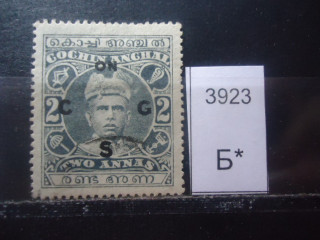 Фото марки Индийский штат Кокчин 1913-22гг надпечатка
