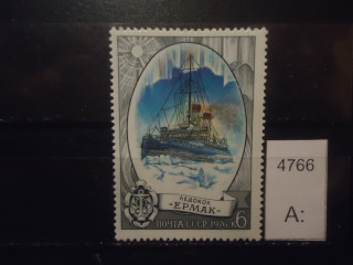 Фото марки СССР 1976г (1 м из серии) **