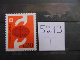 Фото марки Югославия марка 1969г **