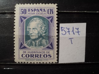 Фото марки Испания. Местная почта *