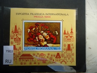 Фото марки Румыния 1988г блок **