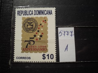 Фото марки Доминикан респ 1998г **