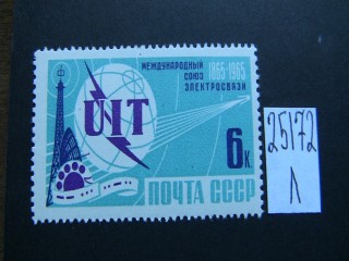 Фото марки СССР 1965г **