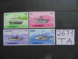 Фото марки Малави серия 1967г **