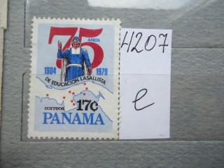 Фото марки Панама *
