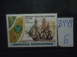 Фото марки Гренада. Гренадины **