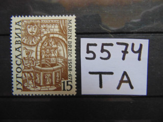 Фото марки Югославия марка 1958г **