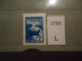Фото марки СССР 1955г **