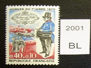 Фото марки почта 1970г **