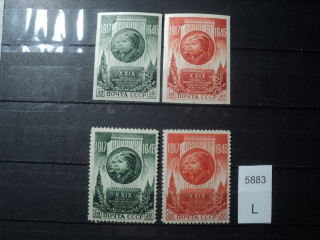 Фото марки CССР серия 1946-47гг **