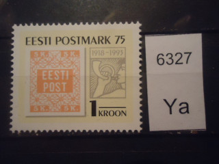 Фото марки Эстония 1993г **