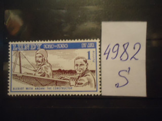 Фото марки Ланди 1954г 1 м *