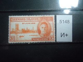 Фото марки Брит. Подветренные острова 1946г **