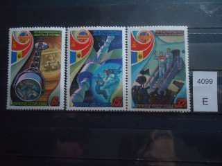 Фото марки СССР 1981г **
