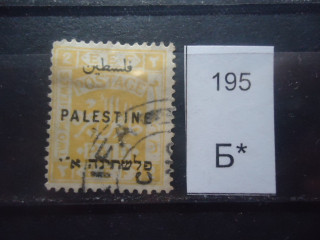 Фото марки Палестина 1922г