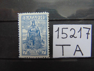 Фото марки Болгария 1935г **