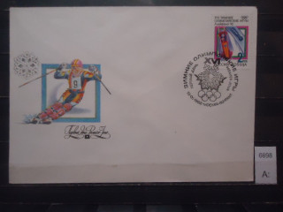 Фото марки Россия 1992г конверт КПД с маркой-3