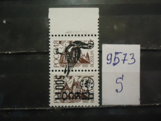 Фото марки Остров Диксон 1992г сцепка надпечатка стандарт **