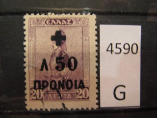 Фото марки Греция 1938г