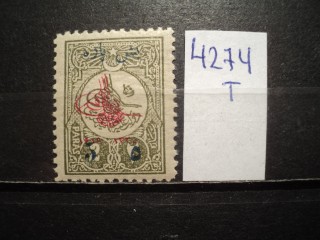 Фото марки Турция. Османская Империя 1905г **