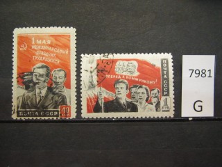 Фото марки СССР 1950г серия