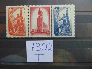 Фото марки СССР серия 1938г *