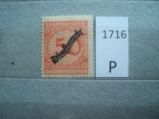 Фото марки Германия Рейх 1923г **