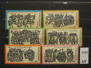 Фото марки Болгария 1975г серия *