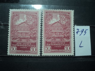 Фото марки СССР 1931-40гг **