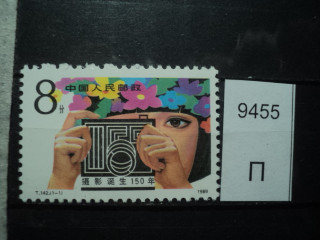 Фото марки Китай 1989г **