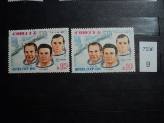 Фото марки СССР 1981г (разный оттенок лица, клей) **