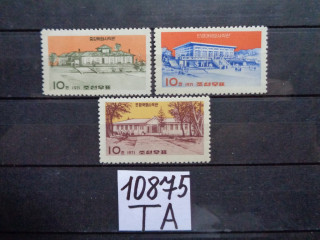 Фото марки Северная Корея серия 1971г *