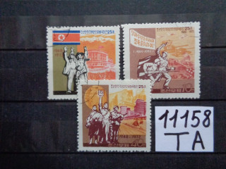 Фото марки Северная Корея серия 1973г