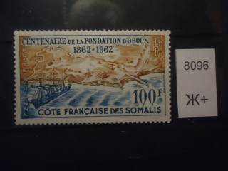 Фото марки Франц. Сомали *
