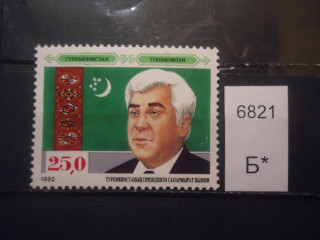 Фото марки Туркменистан 1992г **