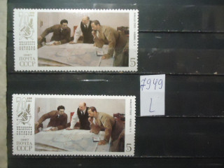 Фото марки СССР 1987г (разный оттенок фона, разный клей) **