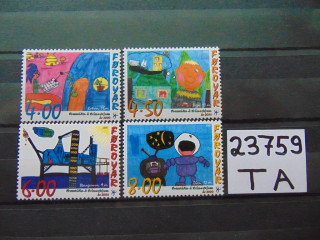 Фото марки Форерские Острова серия 2000г **