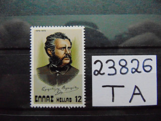 Фото марки Греция марка 1979г **