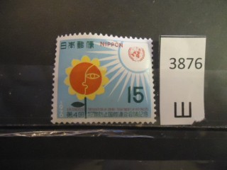 Фото марки Япония 1970г *