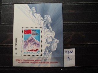 Фото марки СССР блок 1982г **
