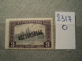 Фото марки Венгрия 1918г **