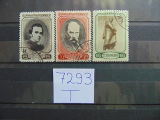 Фото марки СССР серия 1939г