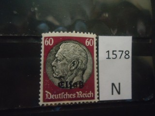 Фото марки Германская оккупация Эльзаца 1940г **