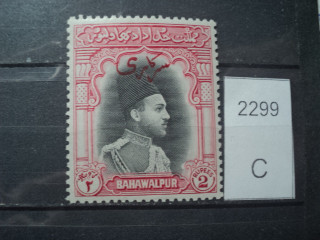 Фото марки Брит. Бахавалпур 1948г *