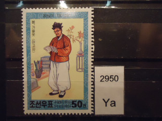 Фото марки Северная Корея 2001г **