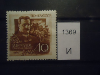 Фото марки СССР 1957-60гг **