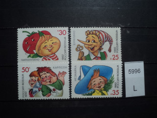 Фото марки Россия серия **
