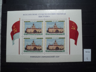 Фото марки СССР блок 1955-56гг *