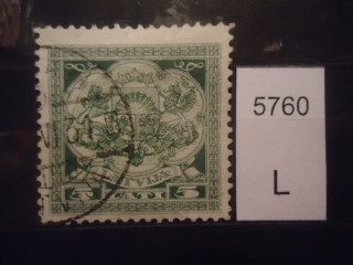 Фото марки Латвия 1926г